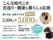 はり灸マッサージ みなぎる美体 橋本分院 はり灸マッサージ みなぎる美体 橋本分院